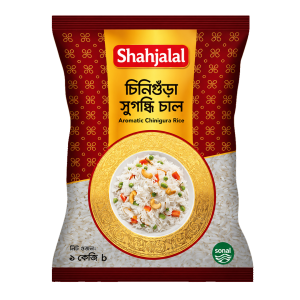 Shahjalal Aromatic Chinigura Rice (শাহজালাল চিনিগুঁড়া সুগন্ধি চাল)
