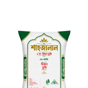 Shahjalal Premium No.1 Chikon Busi (55 kg Bag) / শাহজালাল ১ নং চিকন ভুষি