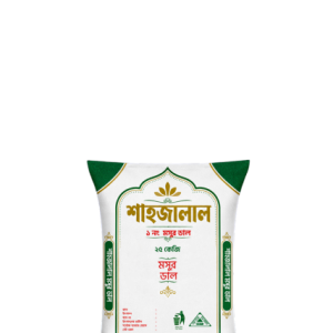 Shahjalal Premium No.1 Masoor Dal (25 kg Bag) / শাহজালাল ১ নং মসুর ডাল