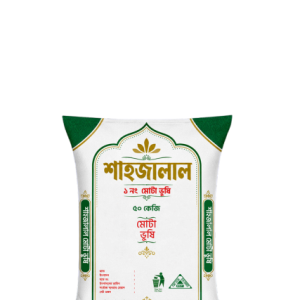Shahjalal Premium No.1 Mota Busi (50 kg Bag) / শাহজালাল ১ নং মোটা ভুষি